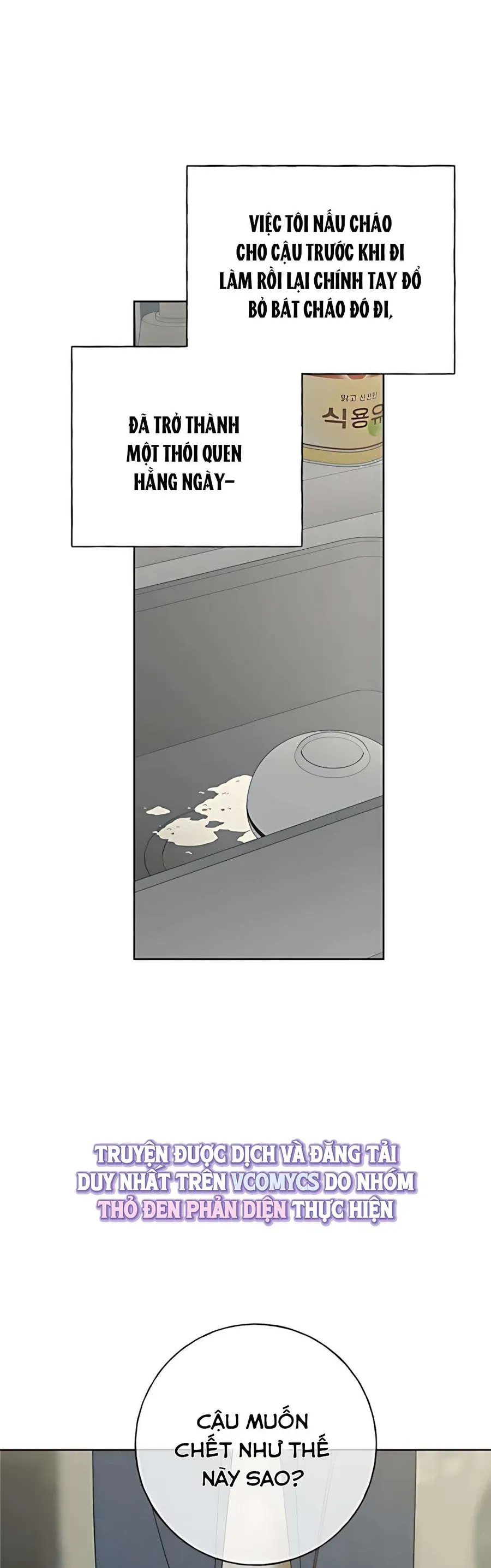 Miyeon Chap 45 - Next Chap 44