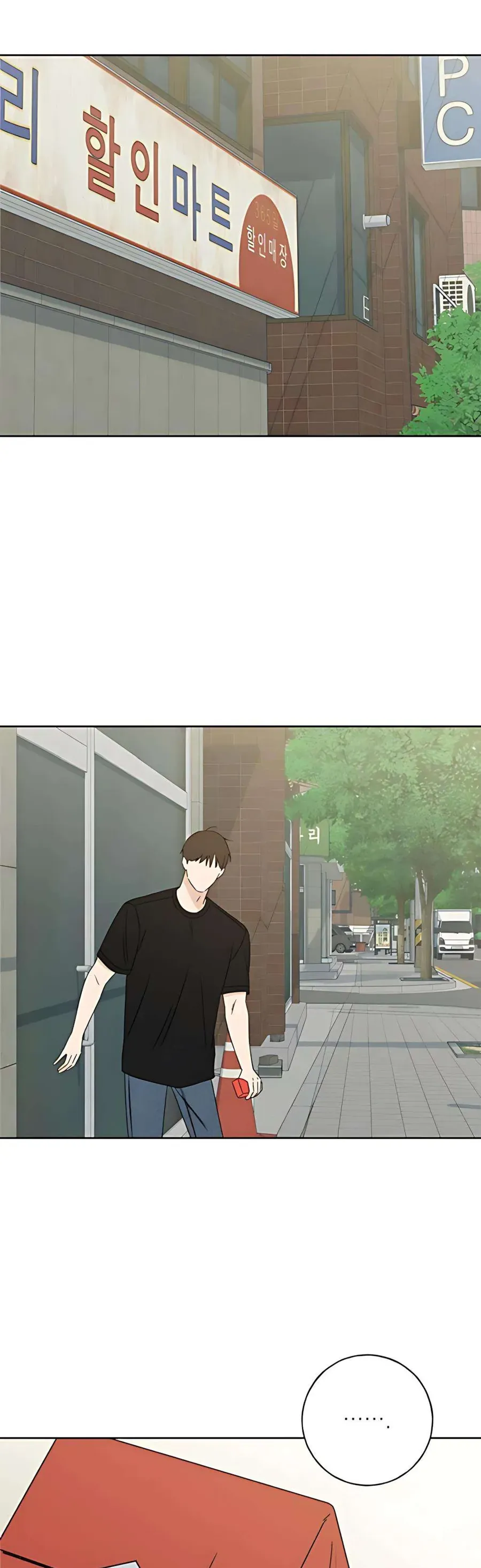 Miyeon Chap 45 - Next Chap 44