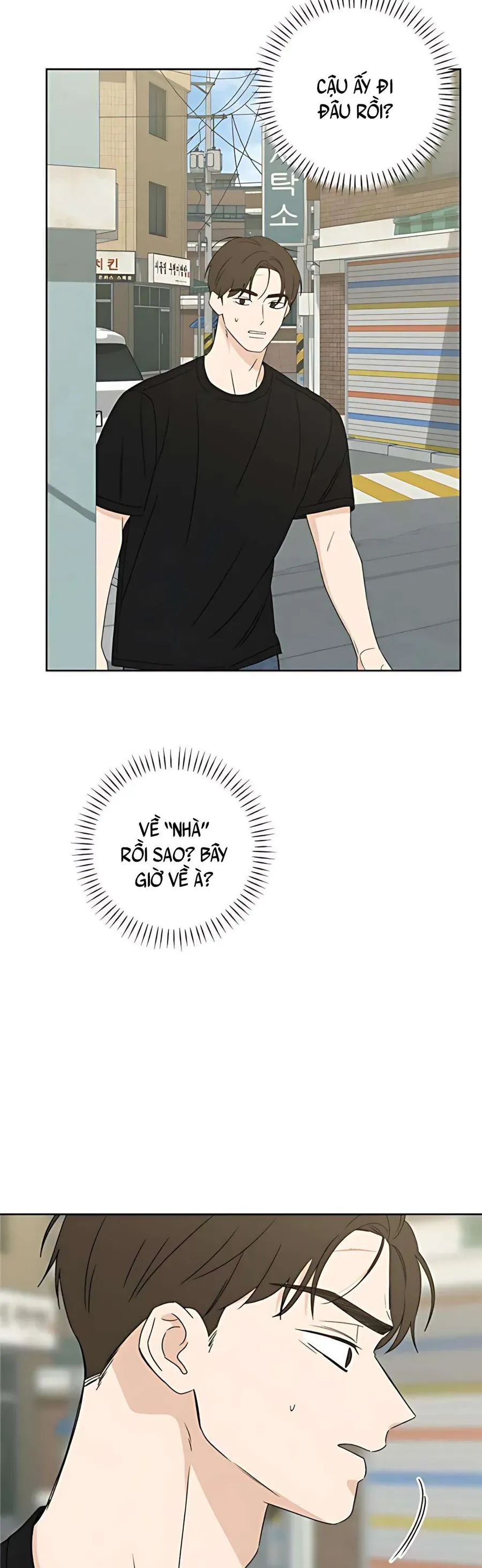 Miyeon Chap 45 - Next Chap 44