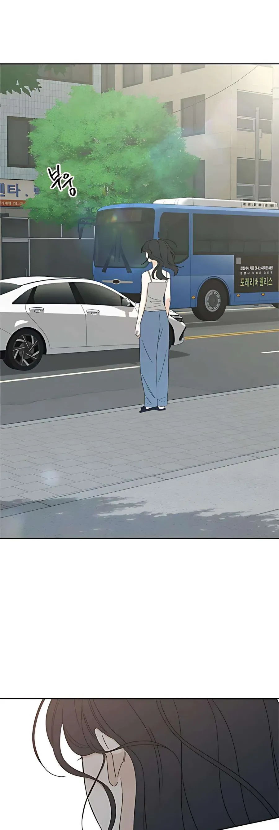 Miyeon Chap 45 - Next Chap 44