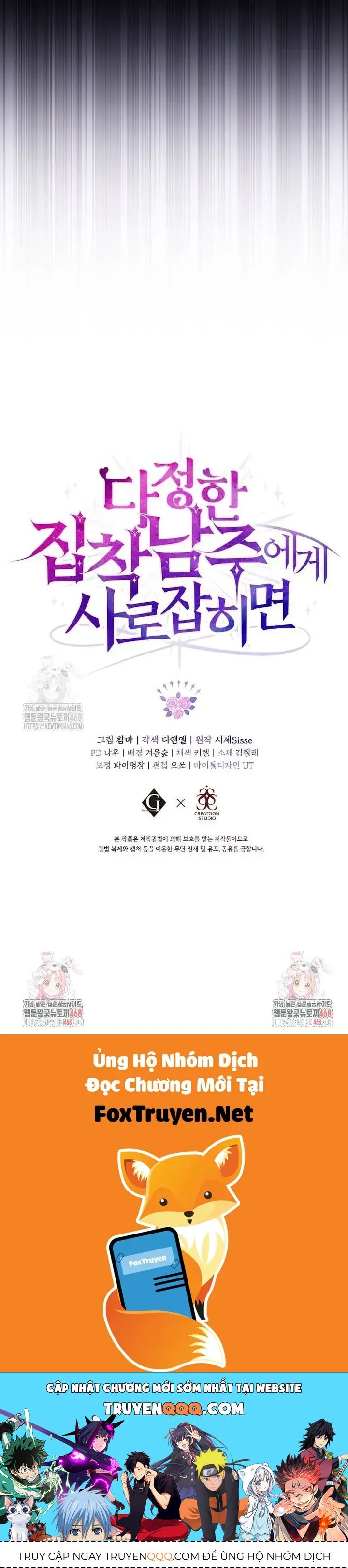 Khi Bị Nam Chính Dịu Dàng Nhưng Cố Chấp Ám Ảnh Chap 30 - Next Chap 29