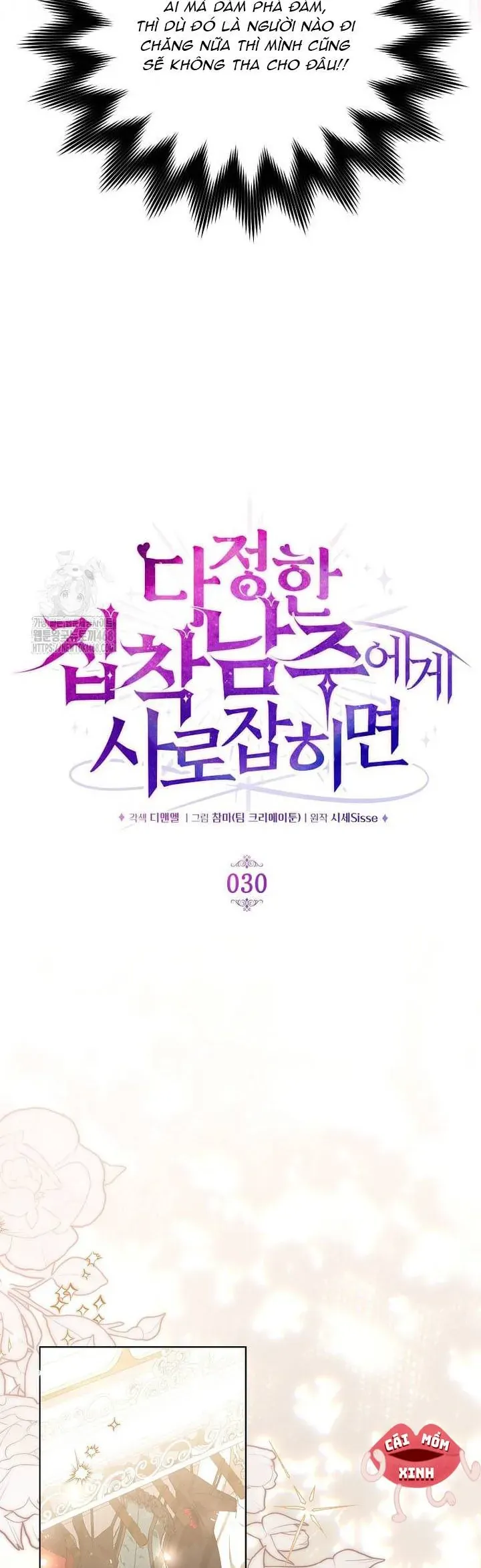 Khi Bị Nam Chính Dịu Dàng Nhưng Cố Chấp Ám Ảnh Chap 30 - Next Chap 29