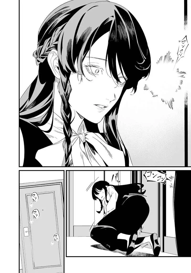 Lời Tuyên Án Của Đức Mẹ Chap 61 - Next Chap 60