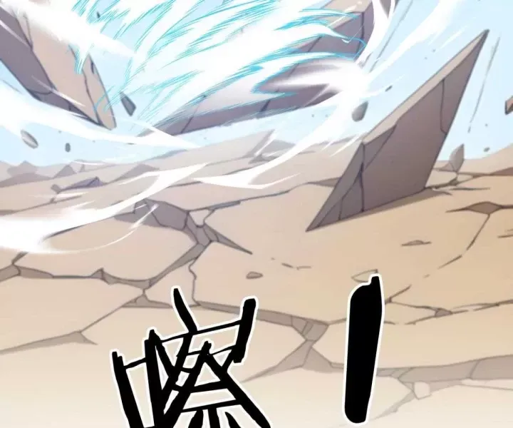 Khắp Thần Giới: Ta Hiến Tế Hàng Vạn Sinh Linh Trở Thành Thần Chap 119 - Next Chap 118