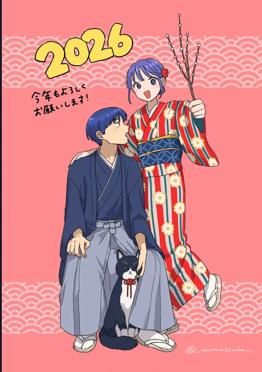 Câu Lạc Bộ Siêu Cấp Về Nhà Chap 49 - Next Chap 48