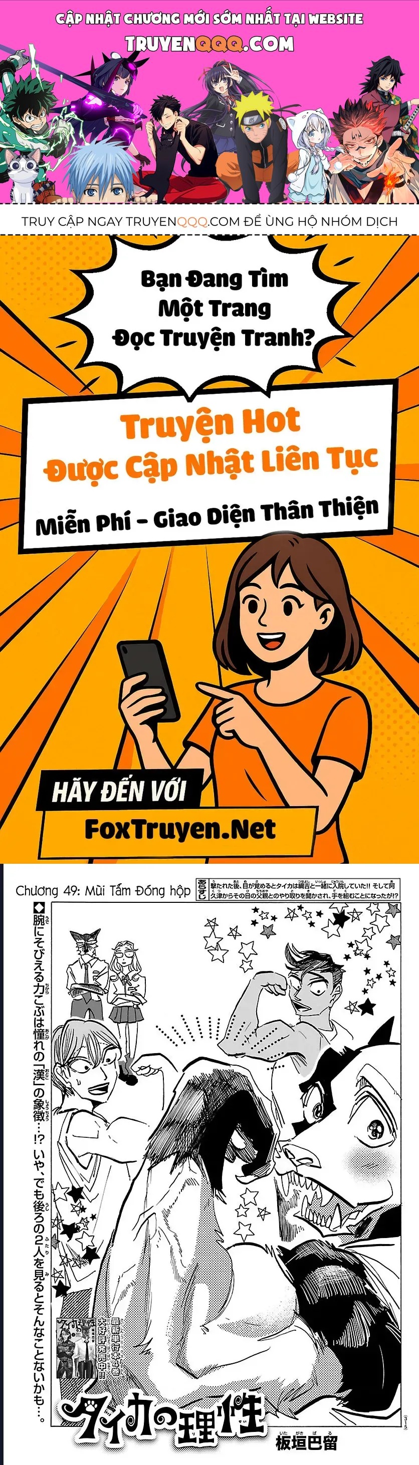 Lý Trí Của Taika Chap 49 - Next Chap 48