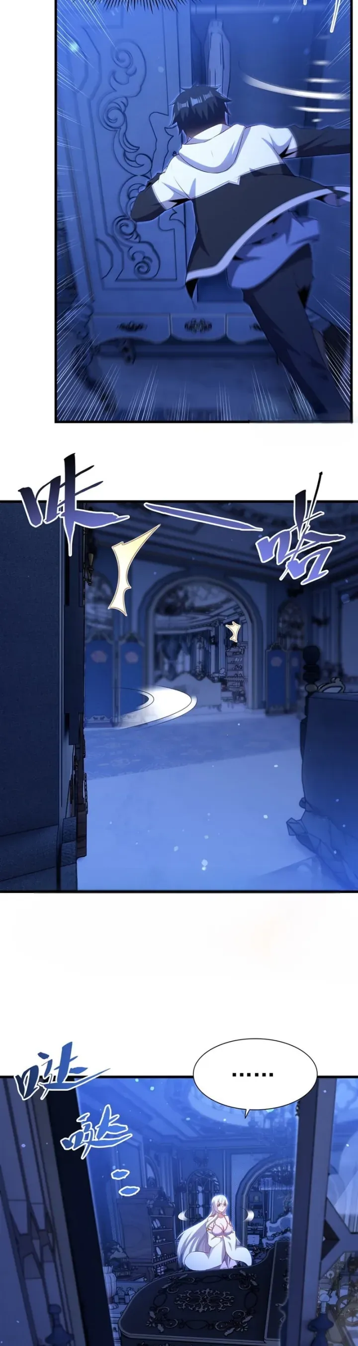 Câm Miệng Đi Ác Long, Ta Không Muốn Trông Trẻ Với Ngươi Nữa! Chap 77 - Next Chap 76