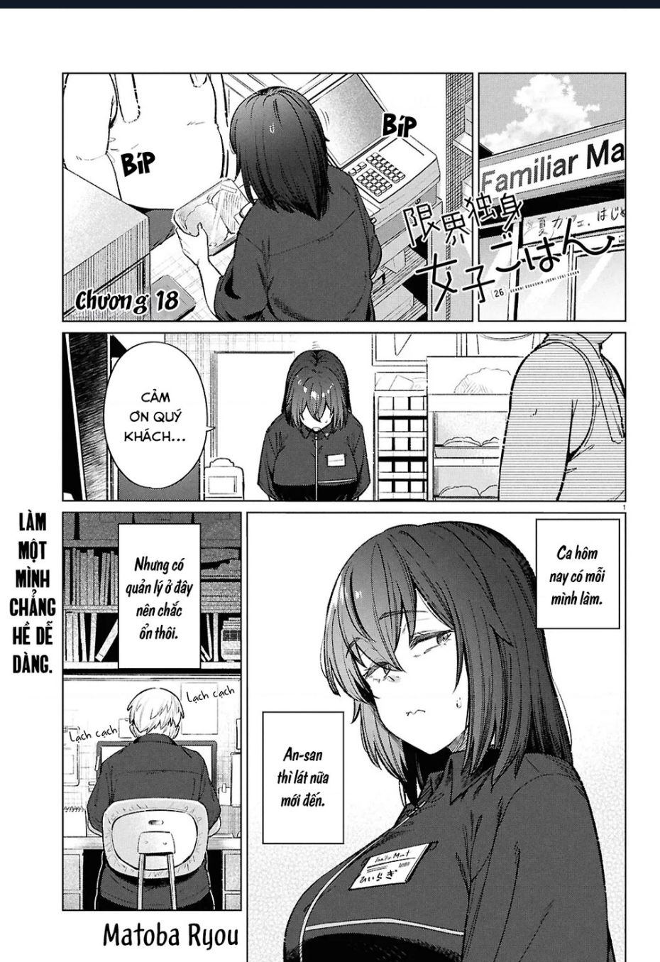 Bữa ăn đạm bạc của bà chị (26) độc thân Chap 18 - Next Chap 17