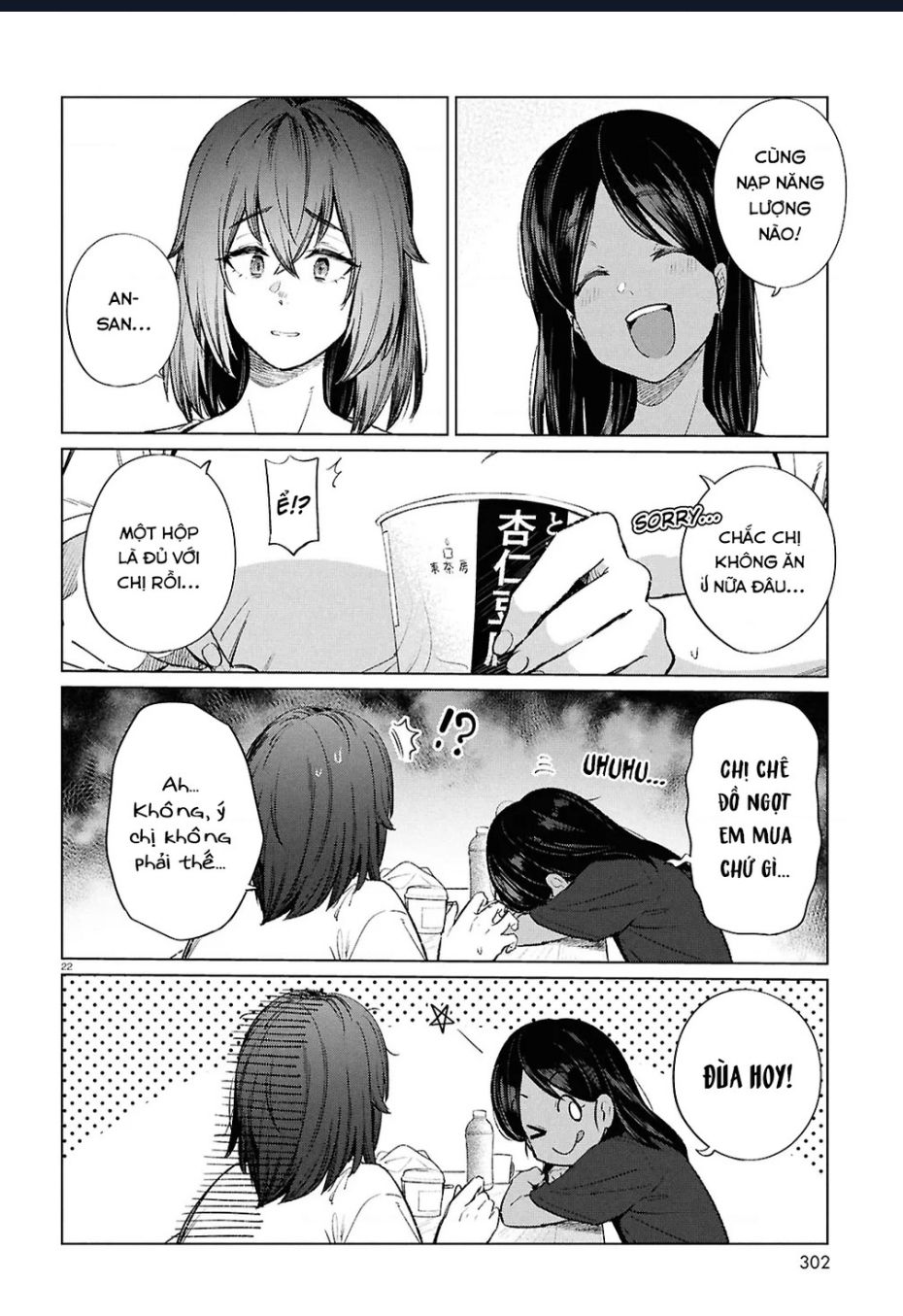 Bữa ăn đạm bạc của bà chị (26) độc thân Chap 18 - Next Chap 17