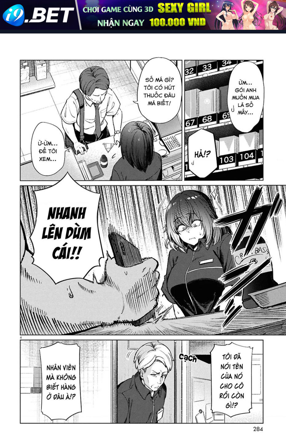 Bữa ăn đạm bạc của bà chị (26) độc thân Chap 18 - Next Chap 17