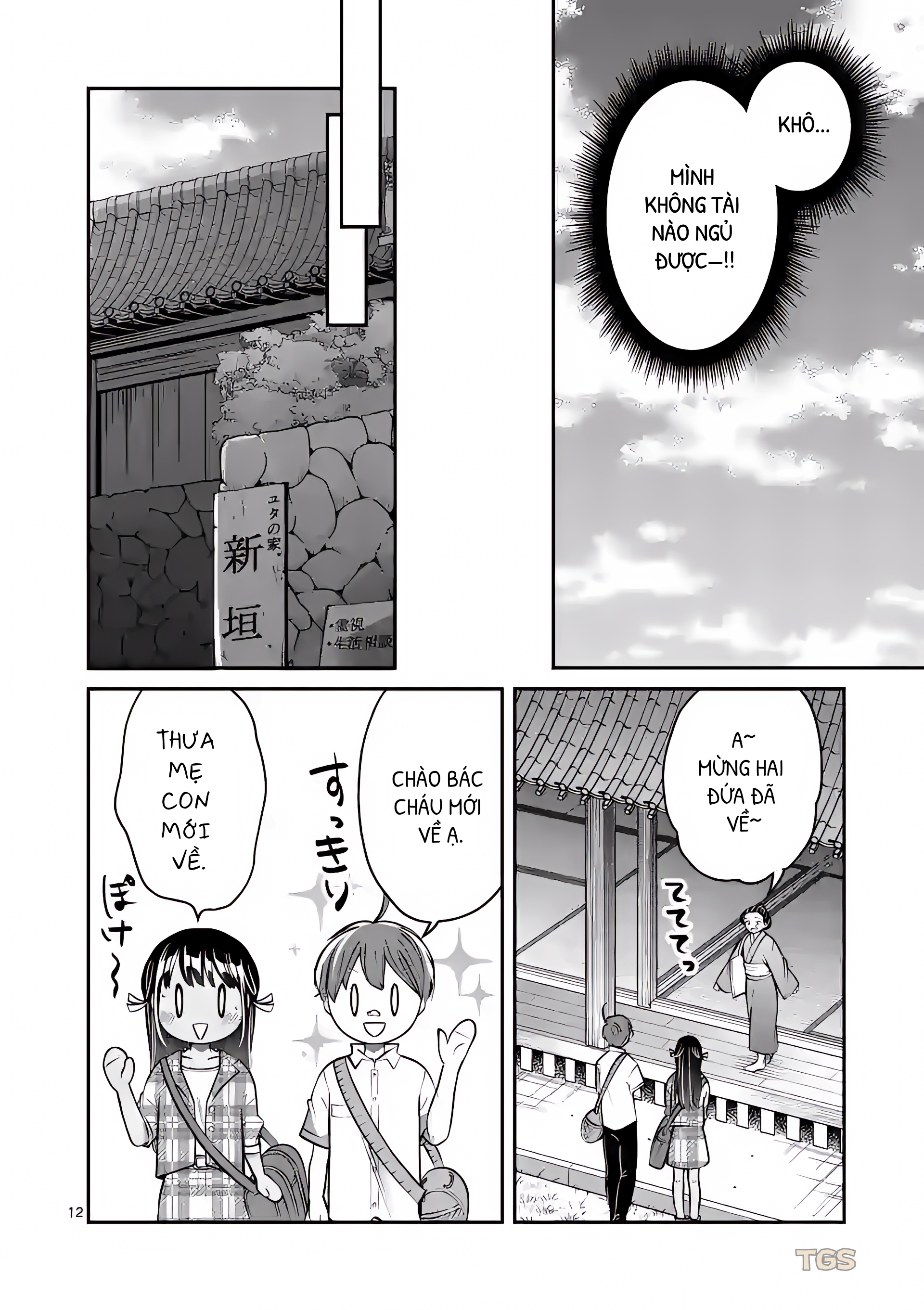 Nangoku ! Yuta Girl Chap 16 - Next Chap 15