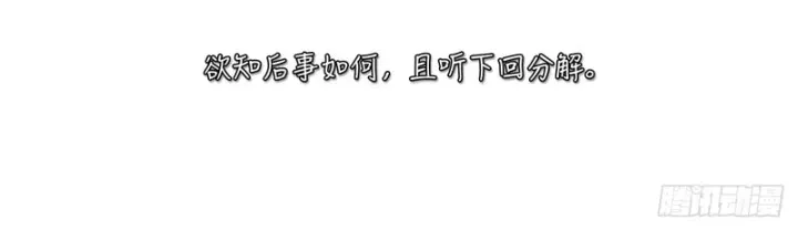 Ngã Dục Phong Thiên (Remake) Chap 24 - Next Chap 23