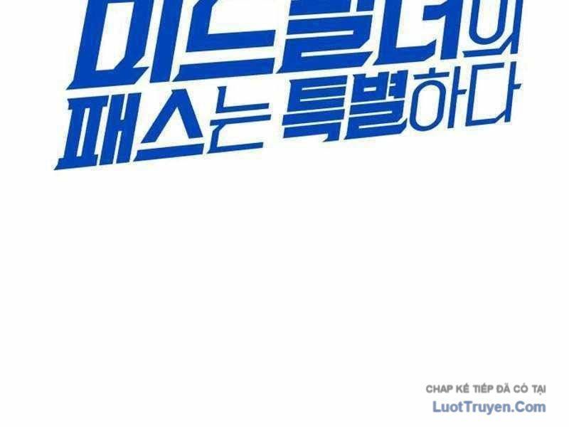 Đường Chuyền Đặc Biệt Của Tiền Vệ Thiên Tài Chap 40 - Next Chap 39