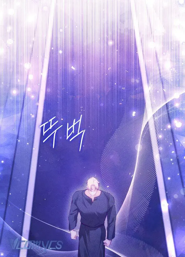 Tiếng Trống Vang Dội Chap 55 - Next Chap 54