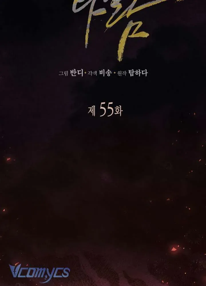 Tiếng Trống Vang Dội Chap 55 - Next Chap 54