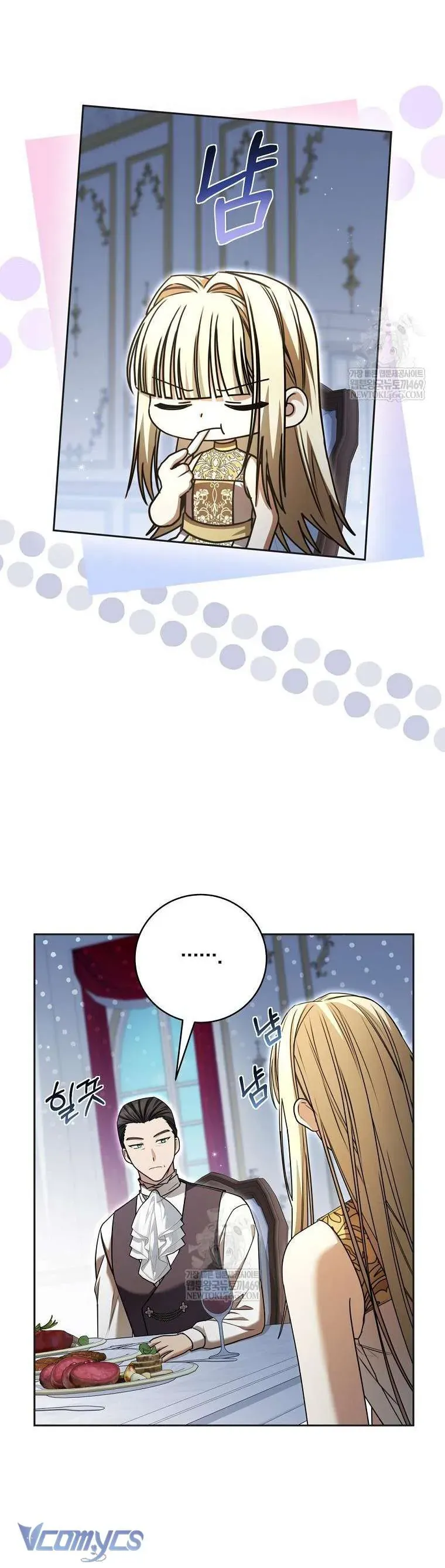 Ác Nữ Bị Quỷ Ám Rồi! Chuẩn Bị Hỗn Loạn Thôi! [Chap 32]