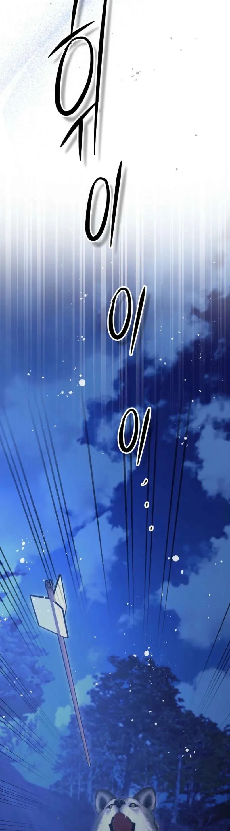 Phương Thức Báo Thù Chap 8 - Next Chap 7