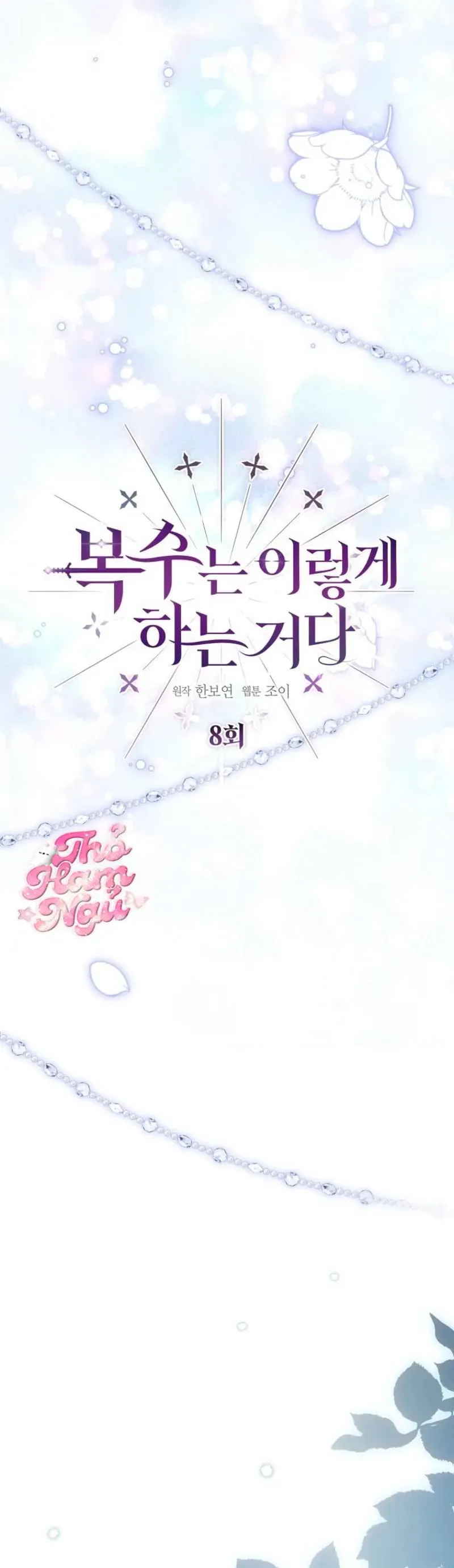 Phương Thức Báo Thù Chap 8 - Next Chap 7