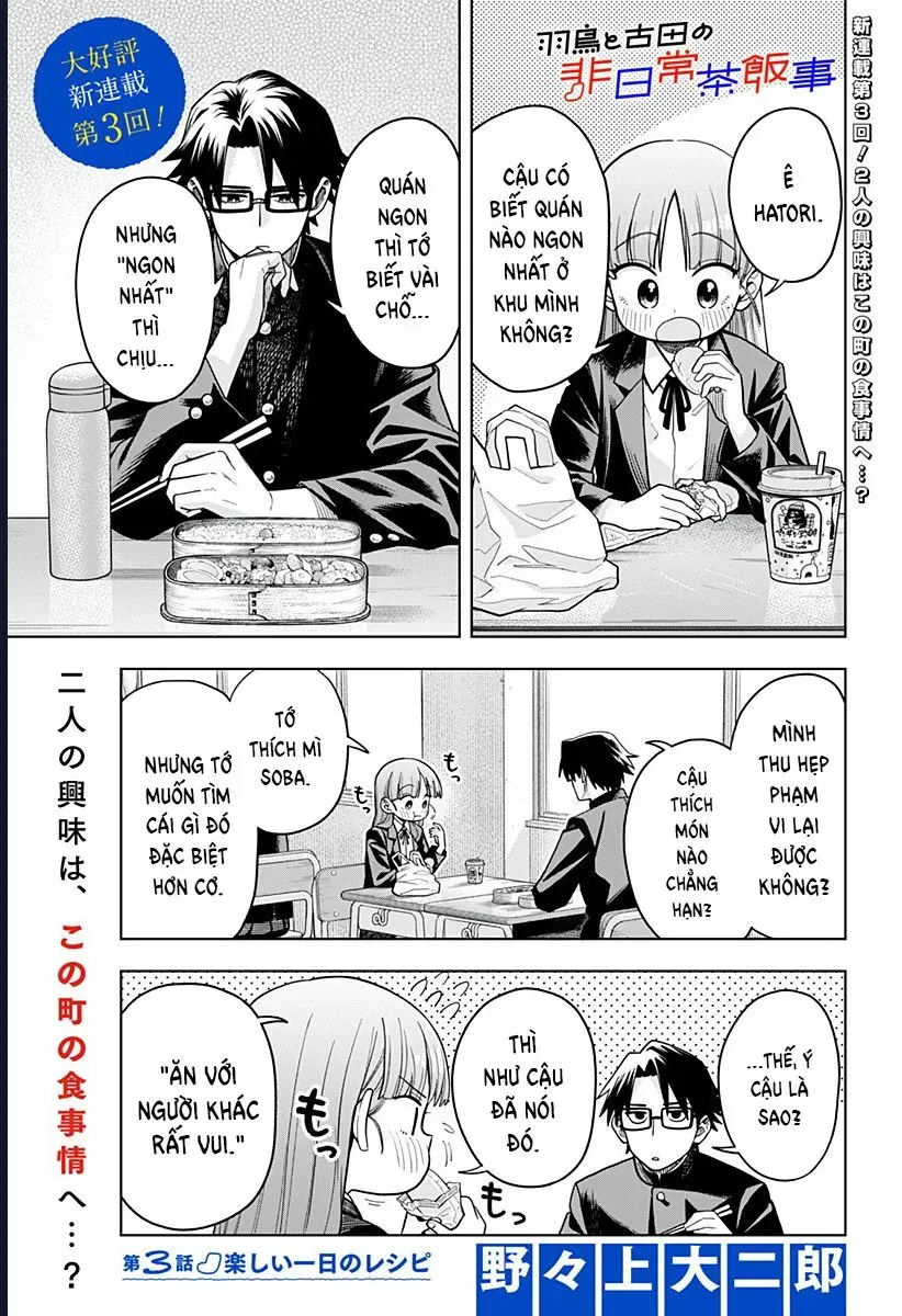 Những Ngày Bất Ổn Của Hatori Và Furuta Chap 3 - Next Chap 2