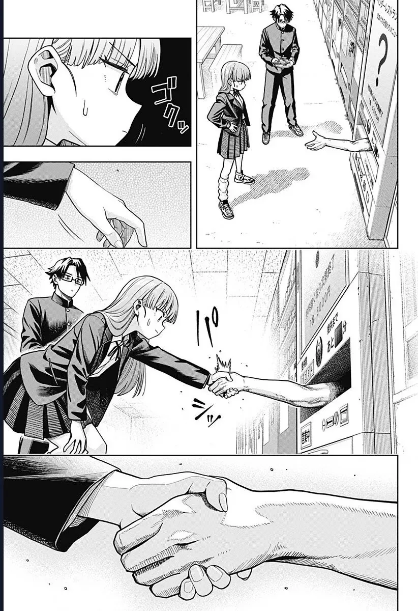 Những Ngày Bất Ổn Của Hatori Và Furuta Chap 3 - Next Chap 2