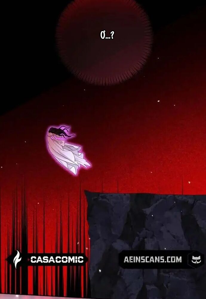 Thiếu Nữ Bị Ruồng Bỏ: Kế Hoạch Báo Thù Của Gia Tộc Pháp Sư Chap 1