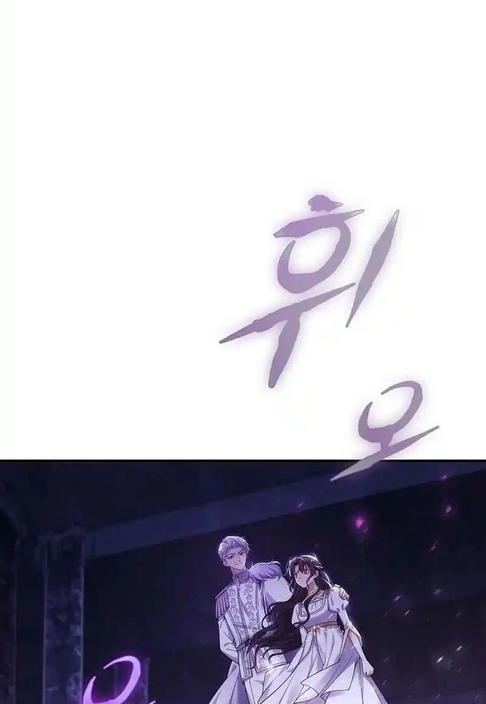 Thiếu Nữ Bị Ruồng Bỏ: Kế Hoạch Báo Thù Của Gia Tộc Pháp Sư Chap 1