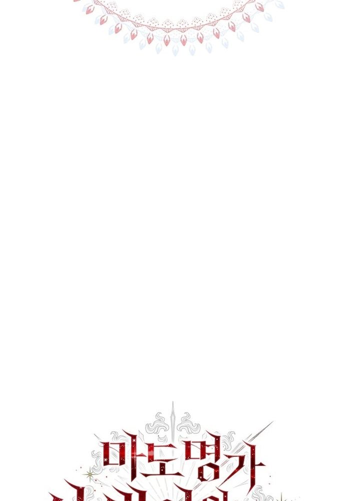 Thiếu Nữ Bị Ruồng Bỏ: Kế Hoạch Báo Thù Của Gia Tộc Pháp Sư Chap 15 - Next Chap 14