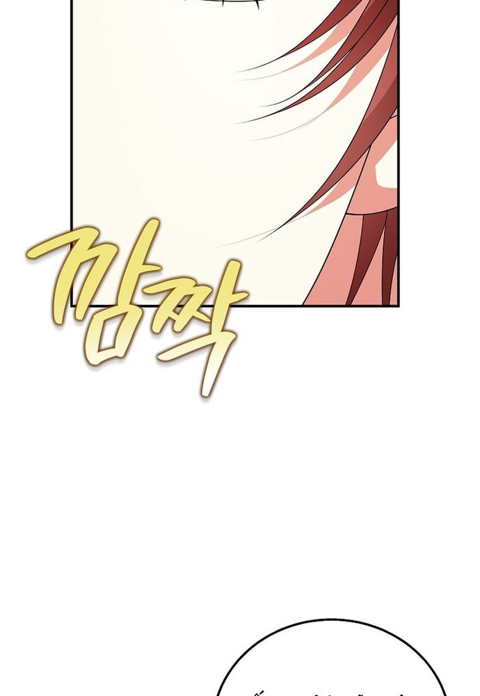 Thiếu Nữ Bị Ruồng Bỏ: Kế Hoạch Báo Thù Của Gia Tộc Pháp Sư Chap 17 - Next Chap 16