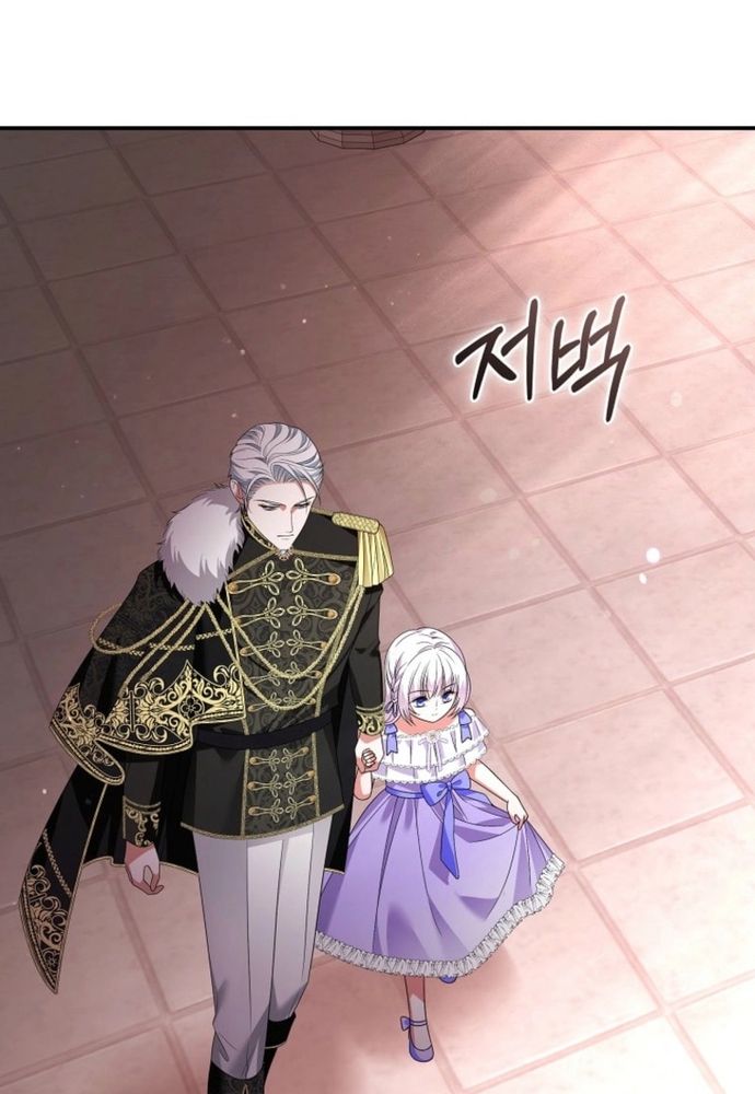 Thiếu Nữ Bị Ruồng Bỏ: Kế Hoạch Báo Thù Của Gia Tộc Pháp Sư Chap 27 - Next Chap 26