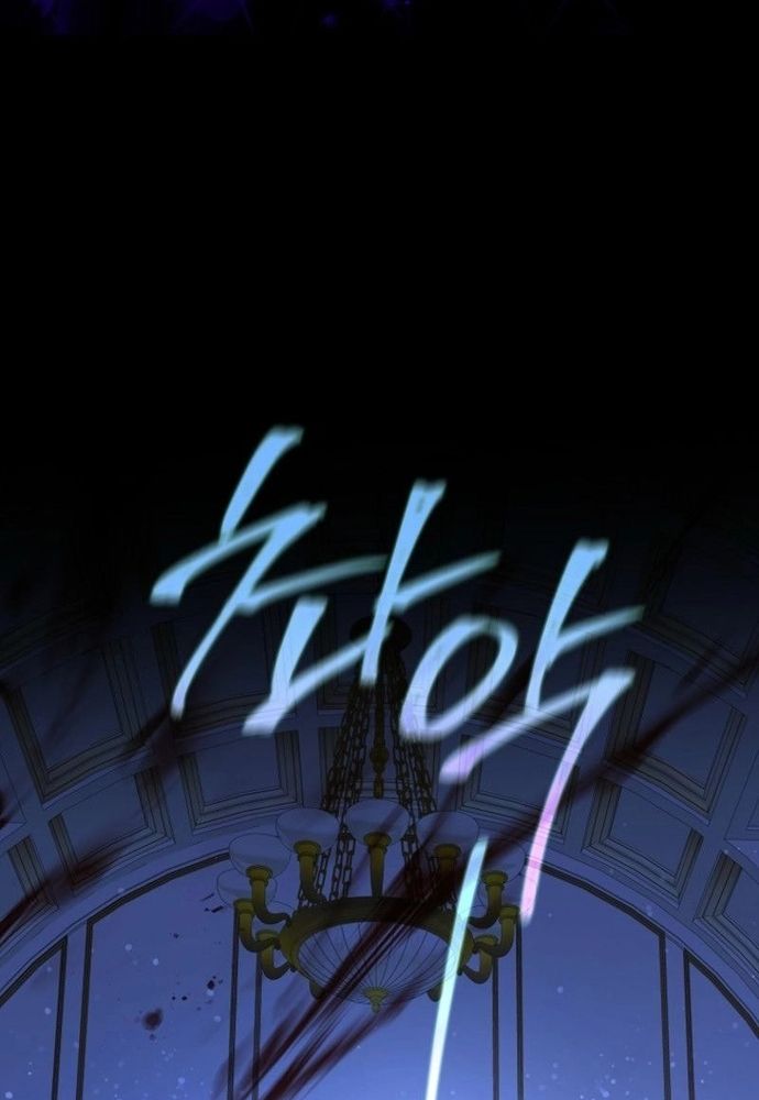 Thiếu Nữ Bị Ruồng Bỏ: Kế Hoạch Báo Thù Của Gia Tộc Pháp Sư Chap 29 - Next Chap 28