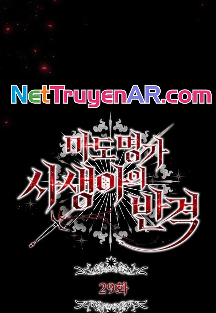 Thiếu Nữ Bị Ruồng Bỏ: Kế Hoạch Báo Thù Của Gia Tộc Pháp Sư Chap 29 - Next Chap 28