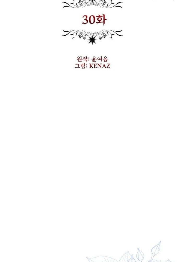 Thiếu Nữ Bị Ruồng Bỏ: Kế Hoạch Báo Thù Của Gia Tộc Pháp Sư Chap 30 - Next Chap 29