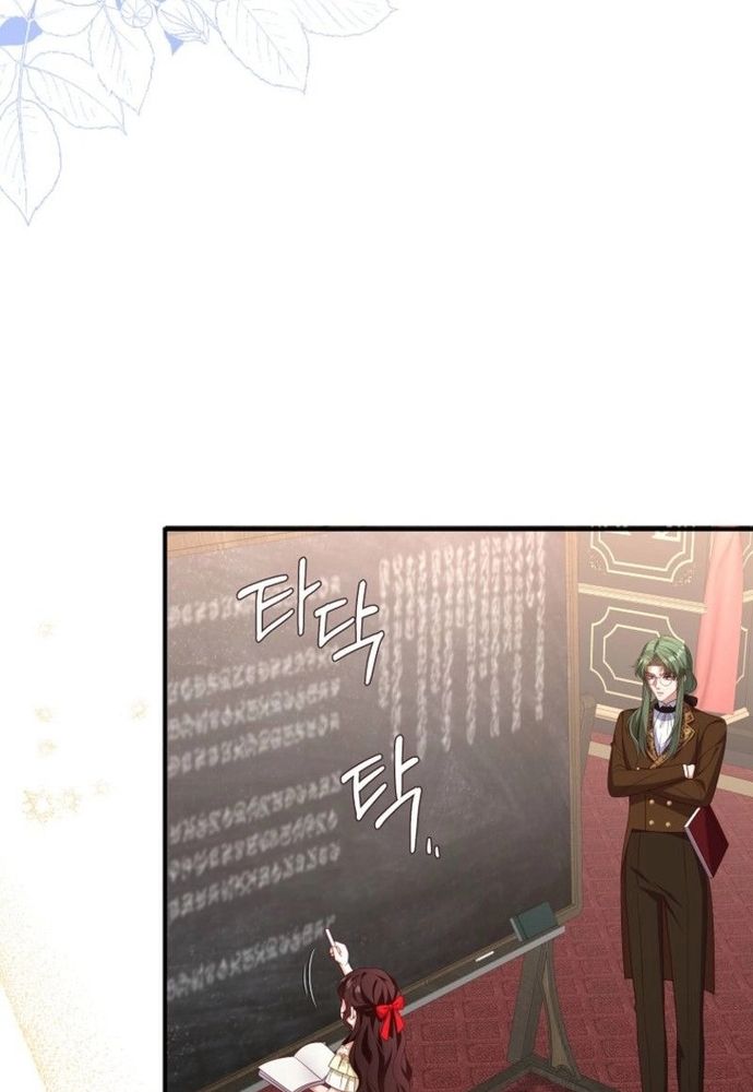 Thiếu Nữ Bị Ruồng Bỏ: Kế Hoạch Báo Thù Của Gia Tộc Pháp Sư Chap 30 - Next Chap 29