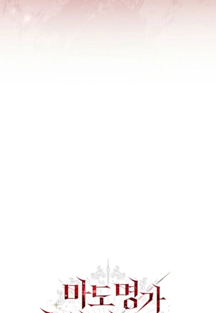 Thiếu Nữ Bị Ruồng Bỏ: Kế Hoạch Báo Thù Của Gia Tộc Pháp Sư Chap 32 - Next Chap 31