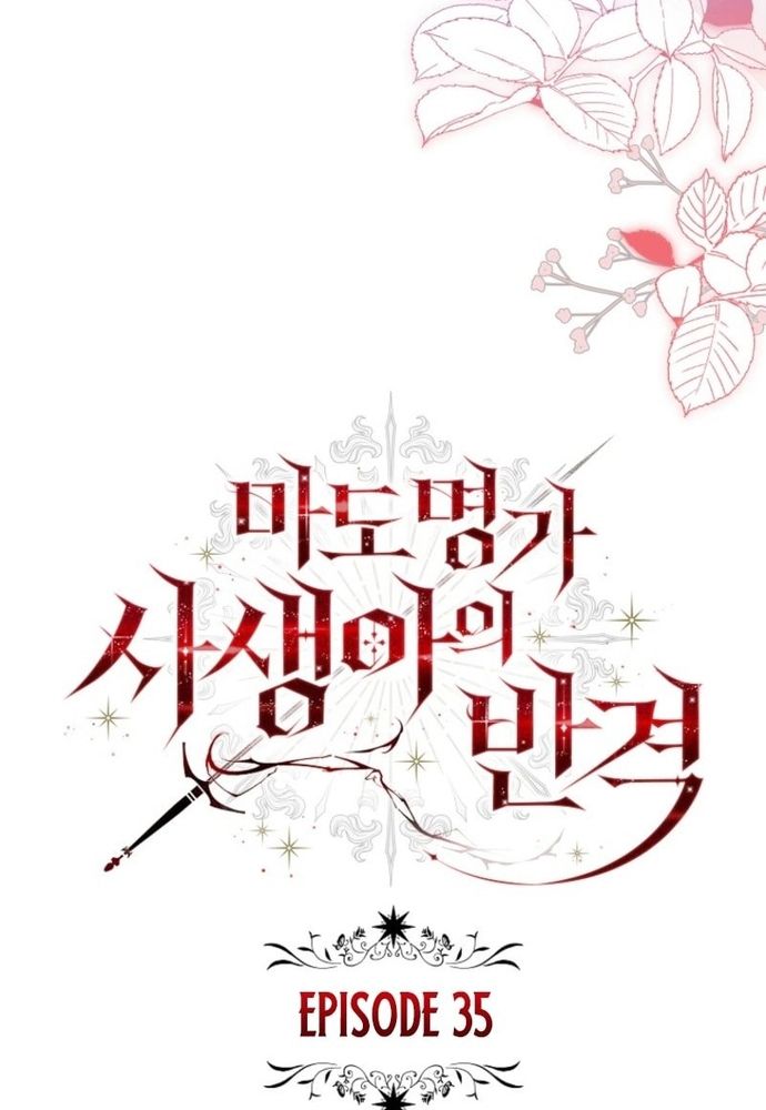 Thiếu Nữ Bị Ruồng Bỏ: Kế Hoạch Báo Thù Của Gia Tộc Pháp Sư Chap 35 - Next Chap 34