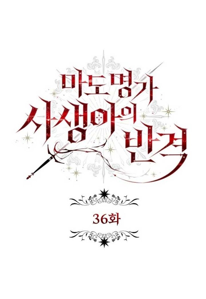 Thiếu Nữ Bị Ruồng Bỏ: Kế Hoạch Báo Thù Của Gia Tộc Pháp Sư Chap 36 - Next Chap 35