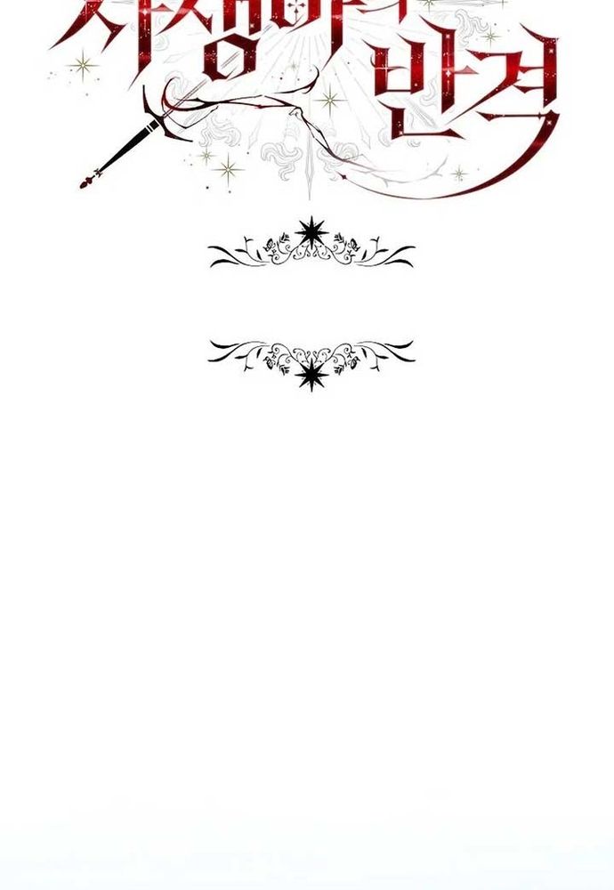 Thiếu Nữ Bị Ruồng Bỏ: Kế Hoạch Báo Thù Của Gia Tộc Pháp Sư Chap 37 - Next Chap 36