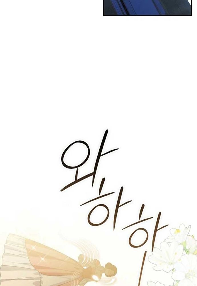 Thiếu Nữ Bị Ruồng Bỏ: Kế Hoạch Báo Thù Của Gia Tộc Pháp Sư Chap 38 - Next Chap 37