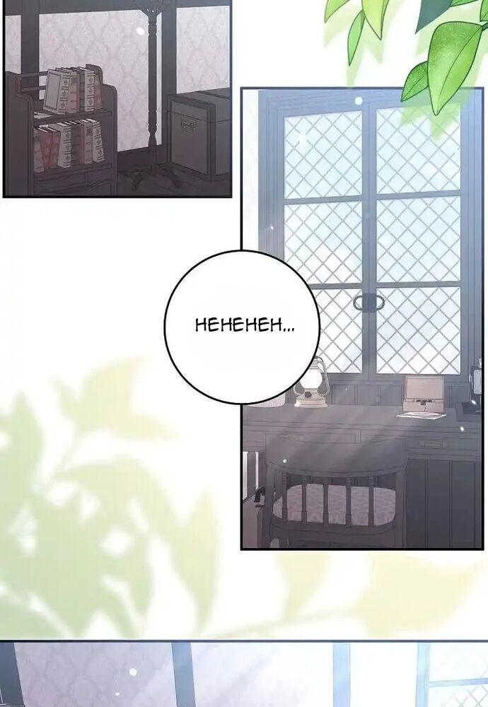 Thiếu Nữ Bị Ruồng Bỏ: Kế Hoạch Báo Thù Của Gia Tộc Pháp Sư Chap 5 - Next Chap 4