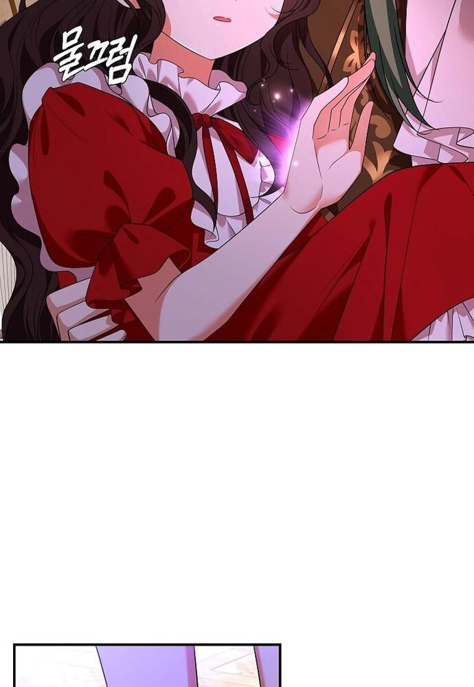 Thiếu Nữ Bị Ruồng Bỏ: Kế Hoạch Báo Thù Của Gia Tộc Pháp Sư Chap 6 - Next Chap 5