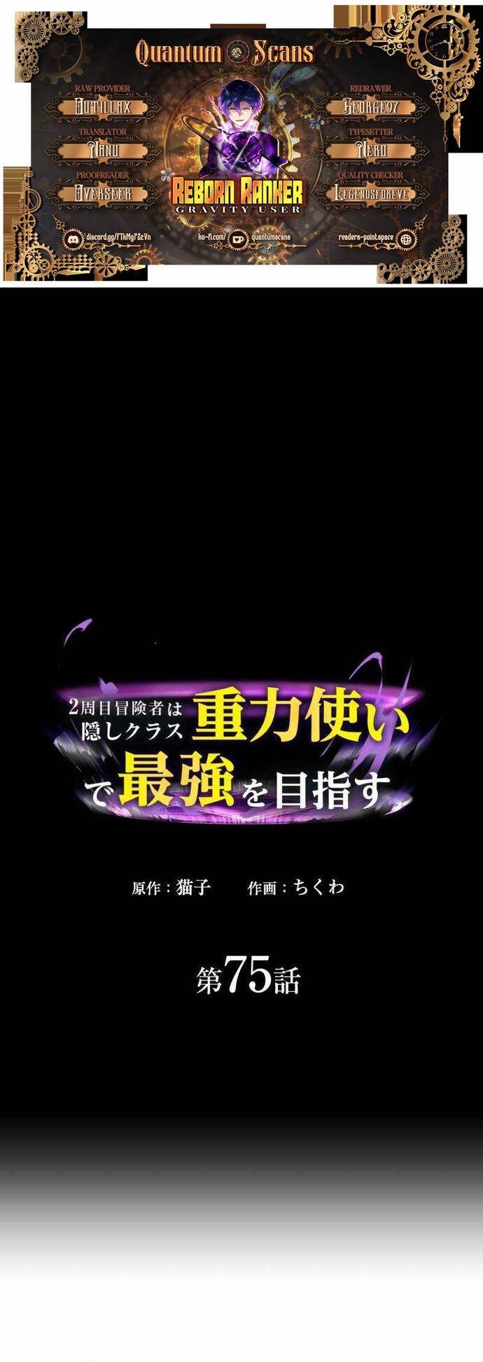 Game Thủ Tái Xuất Trọng Lực Vô Song [Chap 73-80]