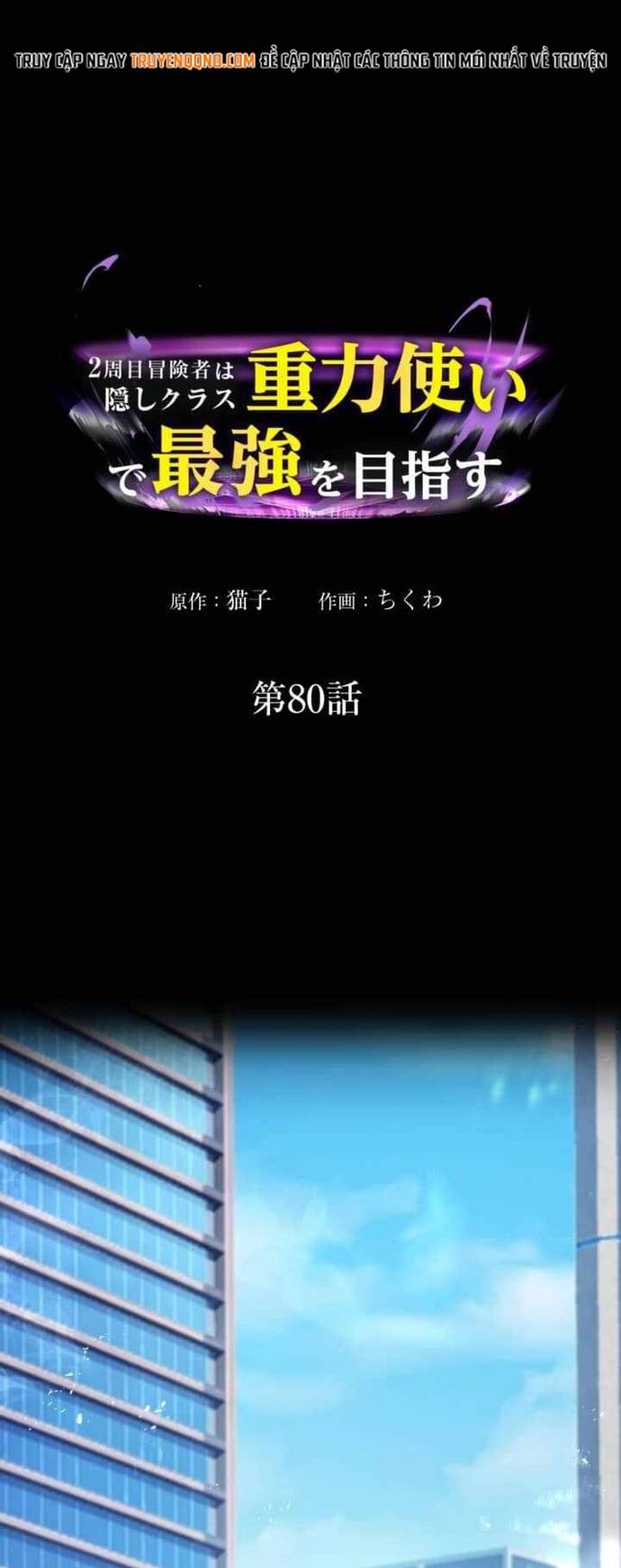 Game Thủ Tái Xuất Trọng Lực Vô Song [Chap 73-80]