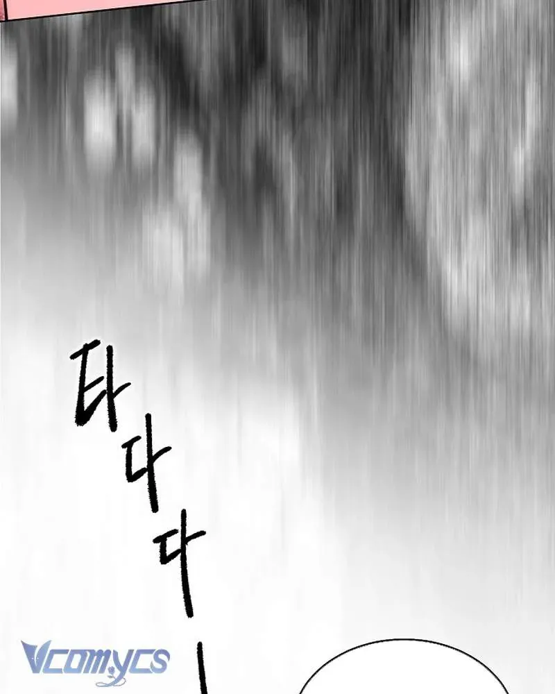 Hãy Dạy Em Cách Khao Khát [Chap 49]