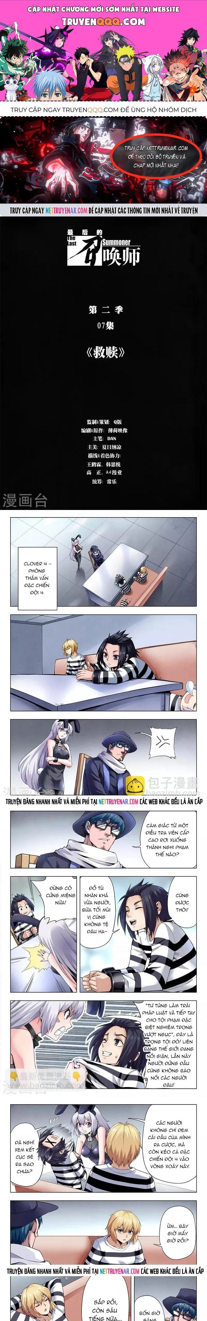 Triệu hồi sư cuối cùng Chap 219 - Next Chap 215