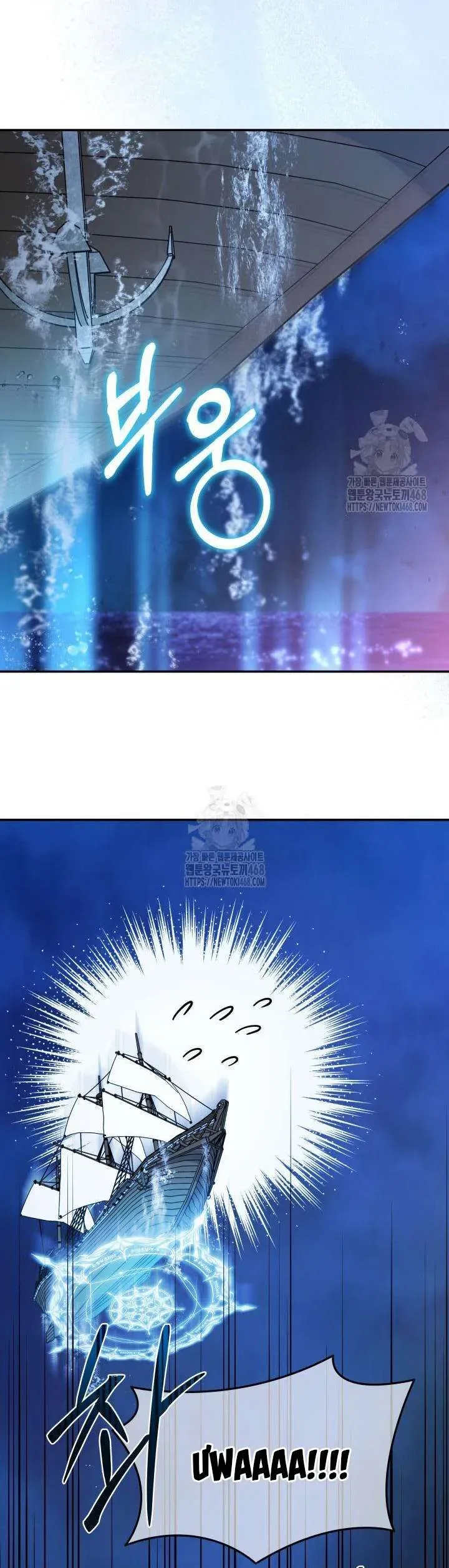 Cô Gái Sẽ Trở Thành Chủ Gia Đình [Chap 110]