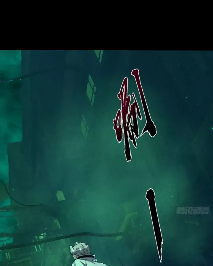 Toàn Cầu Sợ Hãi: Tôi Mở Hack Tự Chọn Cửa Hàng Chap 46 - Next Chap 45