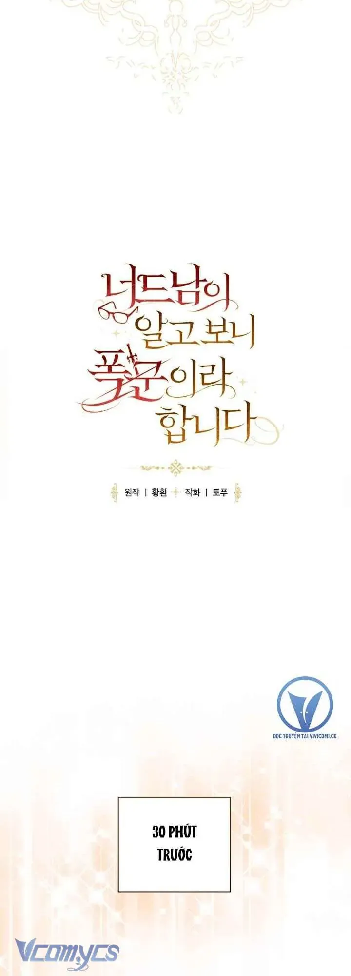 Mọt Sách Là Bạo Quân Chap 37 - Next Chap 36