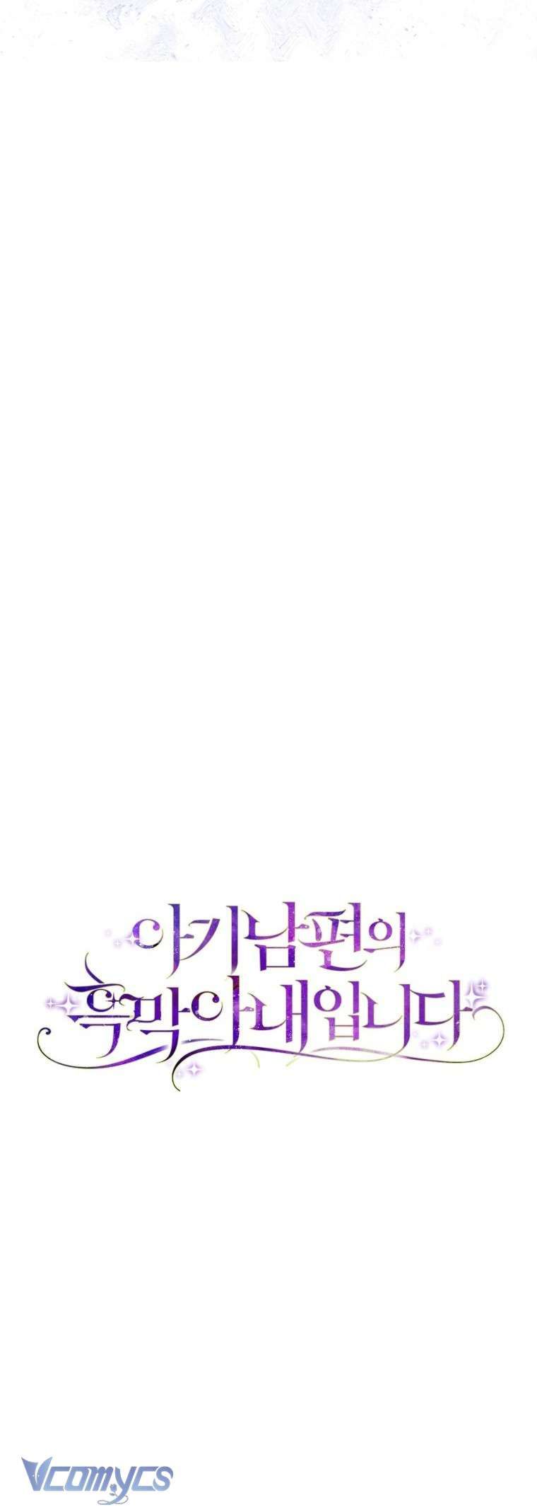 Người Vợ Hắc Ám Của Cậu Chồng Nhỏ Chap 33 - Next Chap 32