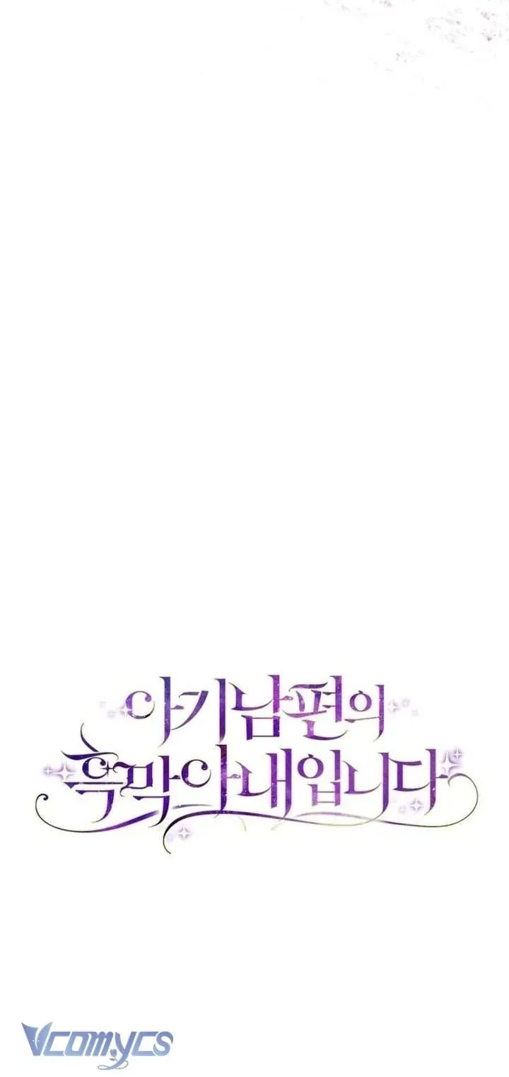 Người Vợ Hắc Ám Của Cậu Chồng Nhỏ Chap 34 - Next Chap 33