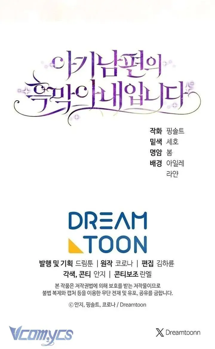 Người Vợ Hắc Ám Của Cậu Chồng Nhỏ Chap 34 - Next Chap 33